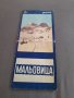 Стара брошура,пътеводител Мальовица, снимка 1