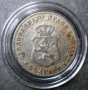 10 стотинки 1888, снимка 2