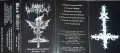 BLACK WITCHERY  Live Desecration Ritual, снимка 2