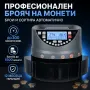 Професионална машина за броене и сортиране на монети Coin Sorter Machine AL-S126A, снимка 1