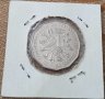 Австралийска юбилейна монета, снимка 1 - Нумизматика и бонистика - 39385987