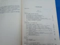 Ръководство за решаване на задачи по математика за кандидат студенти, снимка 6