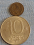 Лот монети 10 броя България от соца началото на демокрацията за КОЛЕКЦИЯ ДЕКОРАЦИЯ 25854, снимка 2