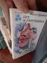 Книги книги книги, снимка 5