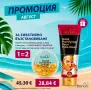Серум за лице с подарък маска за лице, снимка 1