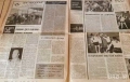 Вестник СТАРТ брой 25 от 1971 г., снимка 4