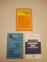 Краткий психологический словарь-хрестоматия – Колектив, снимка 2