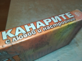 ПОРЪЧАНА-КАНАРИТЕ-VHS VIDEO ORIGINAL TAPE 1503241849, снимка 14