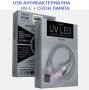 USB АНТИВИРУСНА UV-C + ОЗОН Лампа - със 70% Намаление, снимка 13