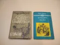 Приключенията на Оливър Туист - Чарлс Дикенс, снимка 3