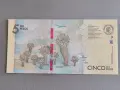 Банкнота - Колумбия - 5 000 песос UNC | 2020г., снимка 2