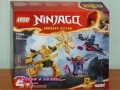 Продавам LEGO Ninjago 71786 71789 71790 71791 71792 71793 71794 71795 71796 71798 71800 71804 71805, снимка 12