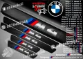 ПРАГОВЕ карбон BMW M3 фолио стикери bmpm3, снимка 2