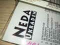 NEDA UKRADEN-КАСЕТА 3108230845, снимка 6