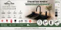 Кухненска Мивка от гранит модел Осло 60 XL 500 x 580 mm - Графит, снимка 11