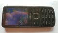 Nokia 6700 - Nokia RM-470