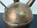 Османска медна кана / ибрик / съд. №7800, снимка 4