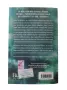 Книга на английски език- Your Fault- Mercedes Ron, снимка 2