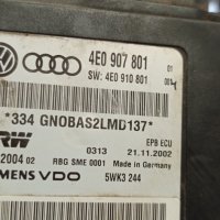 Модул 4Е0 907 801 паркинг спирачка за Audi A8 -5WK3 244 - 190лв, снимка 3 - Части - 36912871