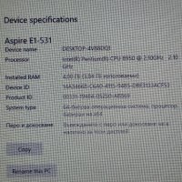 Лаптоп Acer Aspire E1-531, снимка 3 - Лаптопи за дома - 42766232