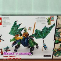 Продавам лего LEGO Ninjago 71766 - Легендарния дракон на Лойд, снимка 2 - Образователни игри - 35647233