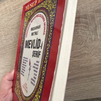 Книга на турски език “Мевлид”, снимка 8 - Художествена литература - 44471530