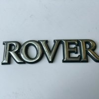 емблема роувър ROVER , снимка 1 - Аксесоари и консумативи - 37621510