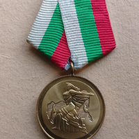 Медал "1300 години България", снимка 1 - Антикварни и старинни предмети - 44794176