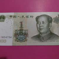 Банкнота Китай-16175, снимка 2 - Нумизматика и бонистика - 30600351