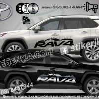 Toyota BZ 4X стикери надписи лепенки фолио SK-SJV2-T-BZ, снимка 5 - Аксесоари и консумативи - 44498246