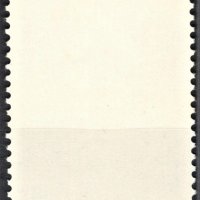 СССР, 1990 г. - самостоятелна пощенска марка, чиста, 1*2, снимка 2 - Филателия - 32201123