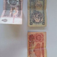 Стари нумизматични банкноти!, снимка 4 - Нумизматика и бонистика - 39334575