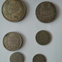 Продавам стари монети, снимка 1 - Нумизматика и бонистика - 31824590