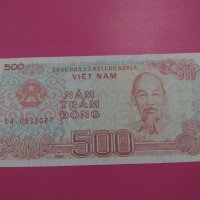 Банкнота Виетнам-16391, снимка 2 - Нумизматика и бонистика - 30498128