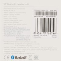 Xiaomi Bluetooth слушалка Mini/супер лека/микрофон/много функции/60 часа разговори, бяла, снимка 3 - Слушалки, hands-free - 42237519
