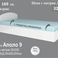 Легло Аполо 9 бял гланц за матрак 90/200см., снимка 1 - Спални и легла - 32853796