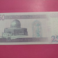 Банкнота Ирак-15838, снимка 4 - Нумизматика и бонистика - 30541988