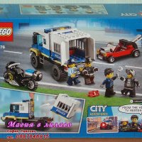 Продавам лего LEGO CITY 60276 - Полицейски Затворнически Транспорт, снимка 2 - Образователни игри - 31437934