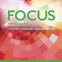 Отговори за Focus for Bulgaria B2 part 2, снимка 2 - Чуждоезиково обучение, речници - 35430431