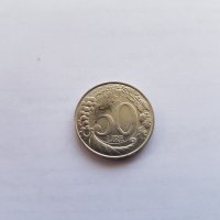 Монета 50 лири, снимка 1 - Нумизматика и бонистика - 42673173
