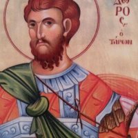 Икона на Свети Теодор Тирон icona Sveti Teodor Tiron, снимка 2 - Картини - 13472969