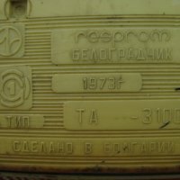 Ретро телефон Респром ТА 3100, снимка 4 - Антикварни и старинни предмети - 31427845