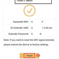 Портативен Бустер Повторител Безжичен Усилвател на Сигнала IoT Wi-Fi Repeater 4х2dBi Антени 300Mbps , снимка 18 - Рутери - 44325866