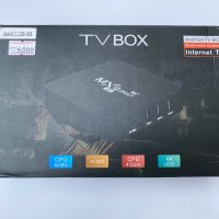 Нов Android TV Box MXQ Pro Android 11.1, снимка 1 - Приемници и антени - 40714441
