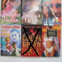 Книги на Сандра Браун, снимка 1 - Художествена литература - 34242599