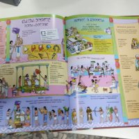 древен Египет пътуване из тайните на историята, снимка 4 - Детски книжки - 42730179