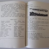 Книга "ESPAÑOL - para el III grado - S.I.Kanonich"-232 стр., снимка 7 - Чуждоезиково обучение, речници - 40682473