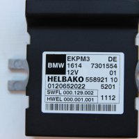 Реле горивна помпа BMW F20 F21 (2011-2015г.) 55892110 / EKPM3 / 558921 10, снимка 2 - Части - 37692494