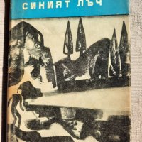 Детско - юношеска литература, снимка 2 - Детски книжки - 31245027