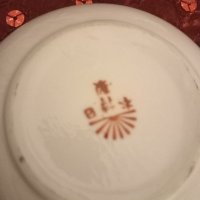 Прекрасни японски, ръчно декорирани чинийки , снимка 3 - Подаръци за жени - 42195296